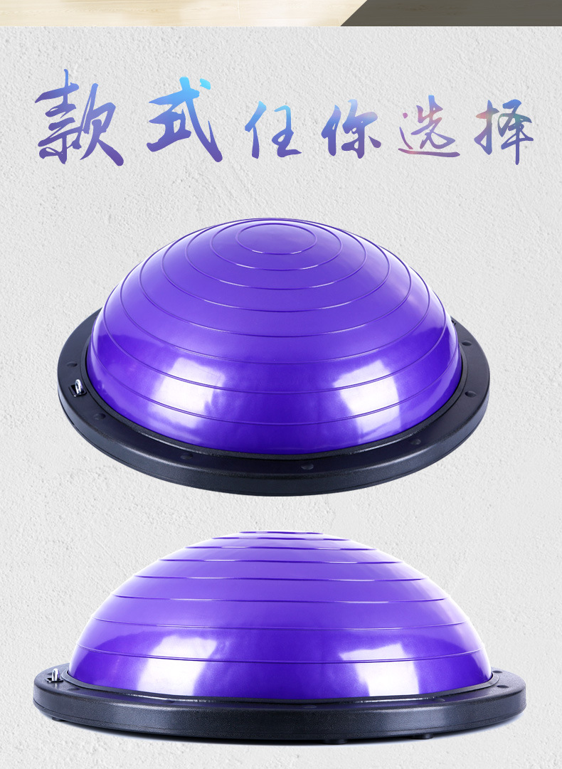 Manufacturers direct wave speed ball fitness ball yoga ball balance ball hemisphere sports fitness dedicated