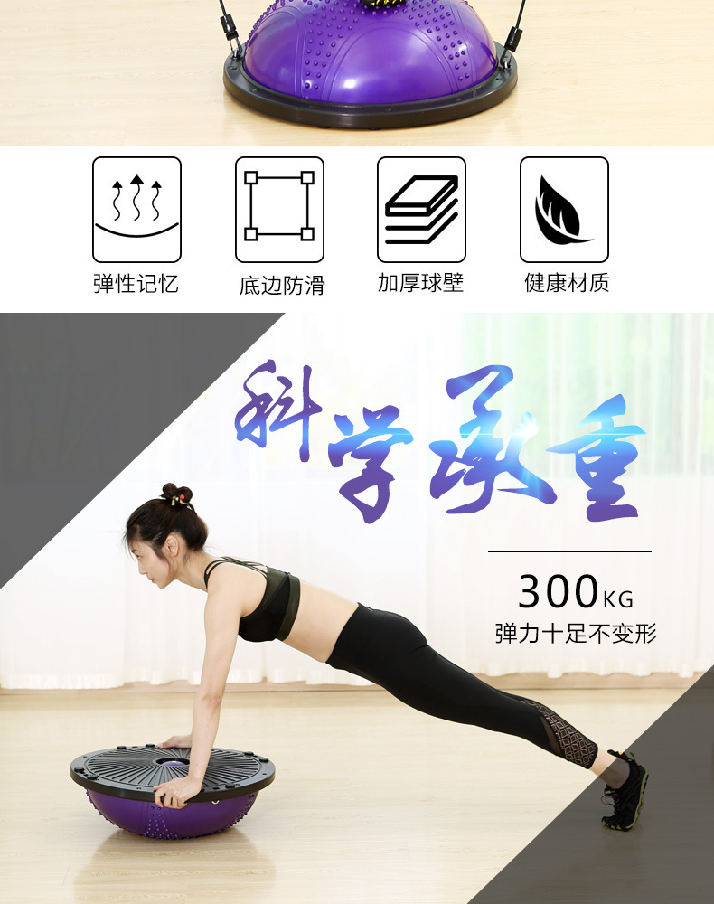 Manufacturers direct wave speed ball fitness ball yoga ball balance ball hemisphere sports fitness dedicated