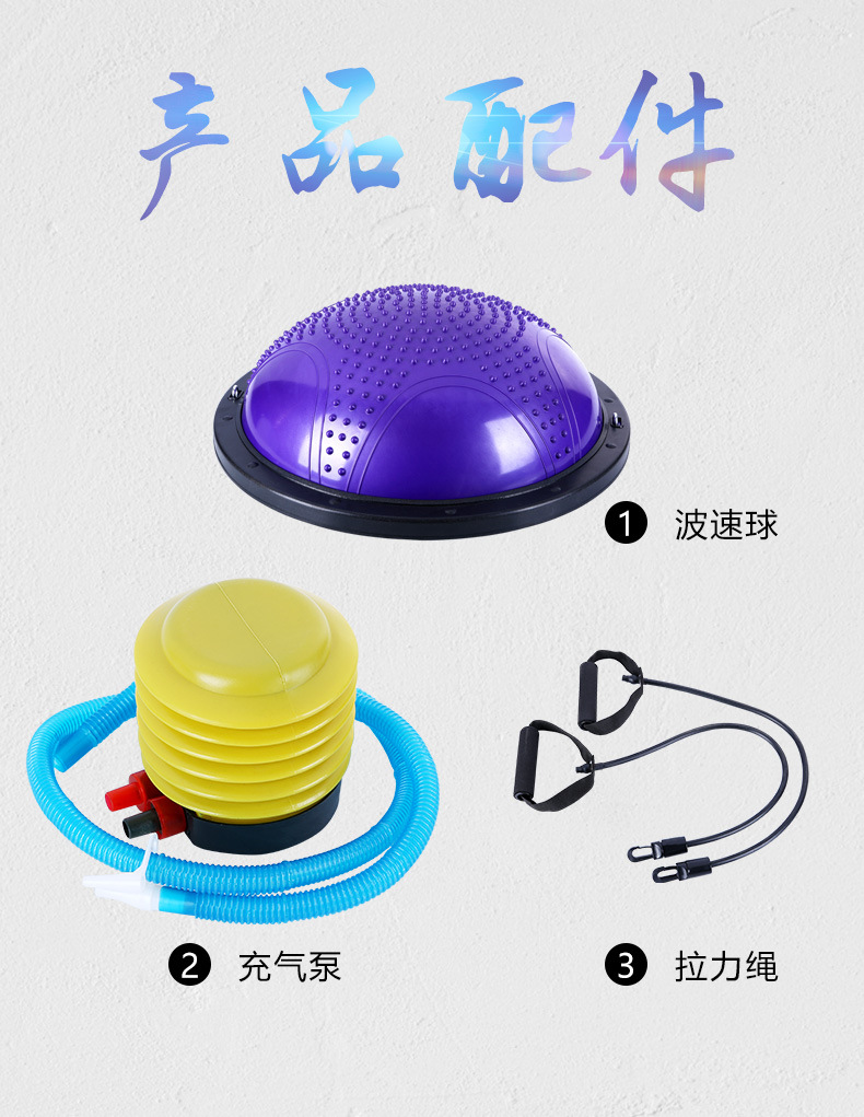 Manufacturers direct wave speed ball fitness ball yoga ball balance ball hemisphere sports fitness dedicated