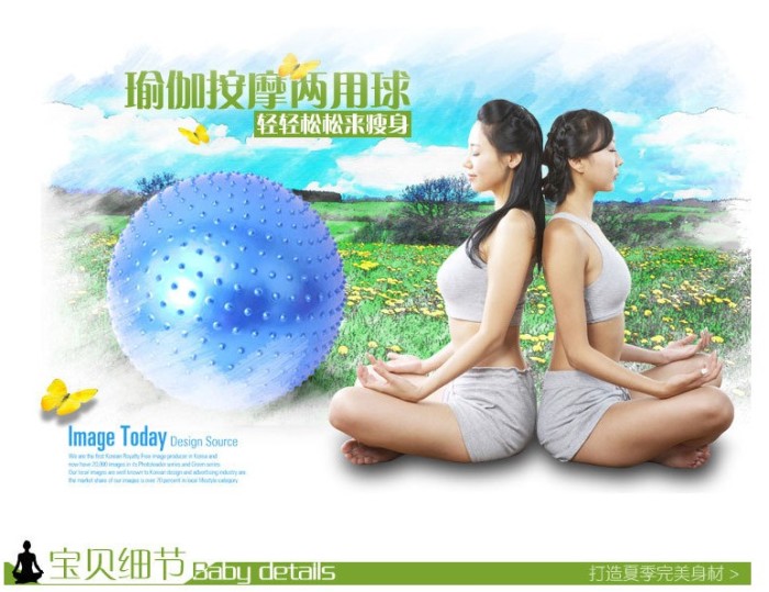 65CM massage ball yoga ball with spine fitness ball PVC yoga massage ball 65CM massage ball yoga ball with spine fitness ball PVC yoga massage ball