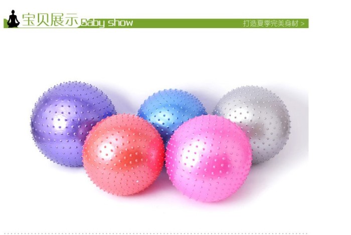 65CM massage ball yoga ball with spine fitness ball PVC yoga massage ball 65CM massage ball yoga ball with spine fitness ball PVC yoga massage ball