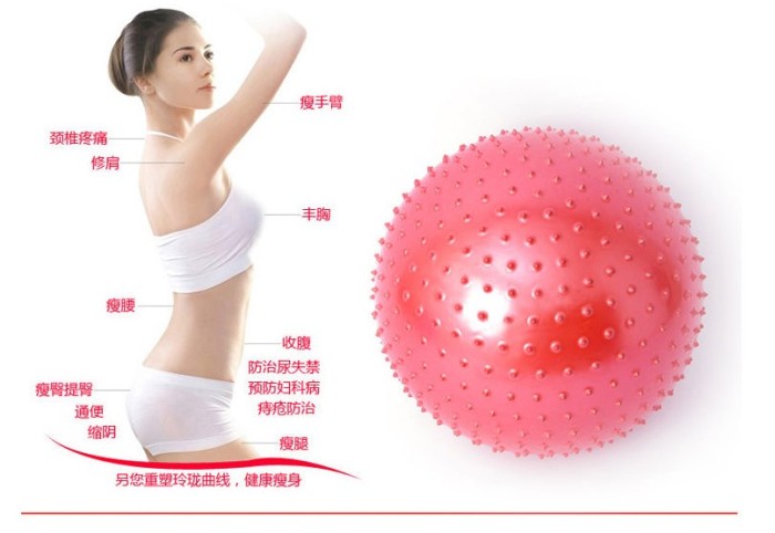 65CM massage ball yoga ball with spine fitness ball PVC yoga massage ball 65CM massage ball yoga ball with spine fitness ball PVC yoga massage ball