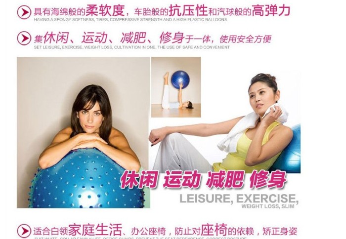 65CM massage ball yoga ball with spine fitness ball PVC yoga massage ball 65CM massage ball yoga ball with spine fitness ball PVC yoga massage ball
