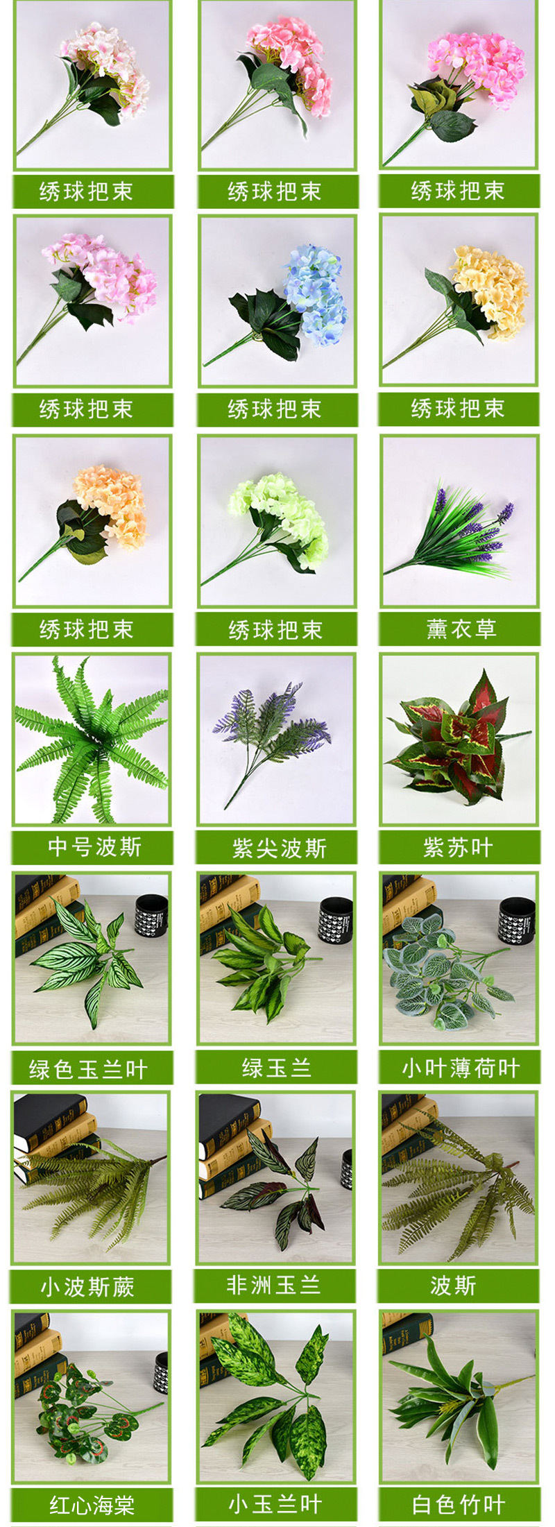 Artificial Green Plant Wall Door Head Shop Sign Wall Interior Decoration Milan Fake Grass Emulational Lawn Background Plant Wall Artificial Green Plant Wall Door Head Shop Sign Wall Interior Decoration Milan Fake Grass Emulational Lawn Background Plant Wall