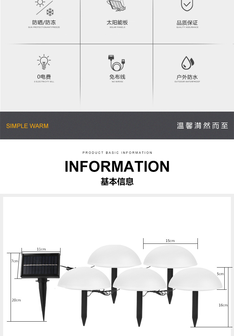 Solar One-Drag Five-Hemisphere Lamp Outdoor Lamp Park Villa Landscape Decoration Garden Lamp Led Lawn Ground Plugged Light Solar One-Drag Five-Hemisphere Lamp Outdoor Lamp Park Villa Landscape Decoration Garden Lamp Led Lawn Ground Plugged Light