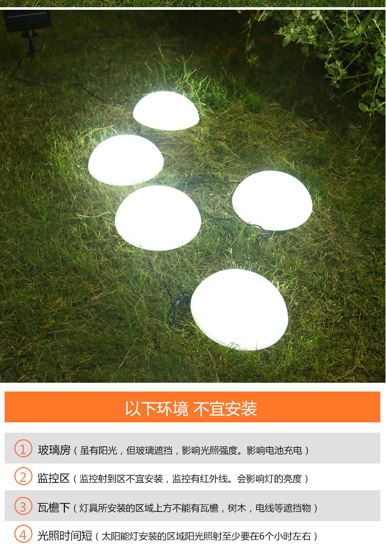 Solar One-Drag Five-Hemisphere Lamp Outdoor Lamp Park Villa Landscape Decoration Garden Lamp Led Lawn Ground Plugged Light Solar One-Drag Five-Hemisphere Lamp Outdoor Lamp Park Villa Landscape Decoration Garden Lamp Led Lawn Ground Plugged Light