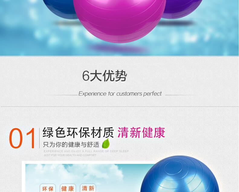 65cm fitness ball yoga implosion-proof fitness ball eco-friendly thickening yoga ball 65cm fitness ball yoga implosion-proof fitness ball eco-friendly thickening yoga ball