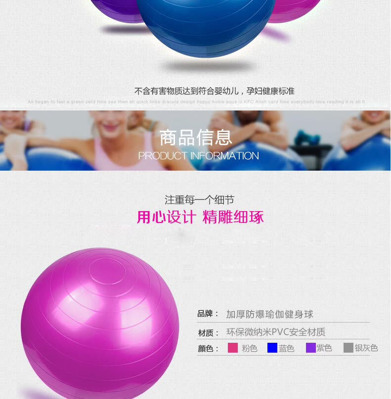 65cm fitness ball yoga implosion-proof fitness ball eco-friendly thickening yoga ball 65cm fitness ball yoga implosion-proof fitness ball eco-friendly thickening yoga ball