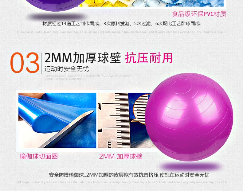 65cm fitness ball yoga implosion-proof fitness ball eco-friendly thickening yoga ball 65cm fitness ball yoga implosion-proof fitness ball eco-friendly thickening yoga ball