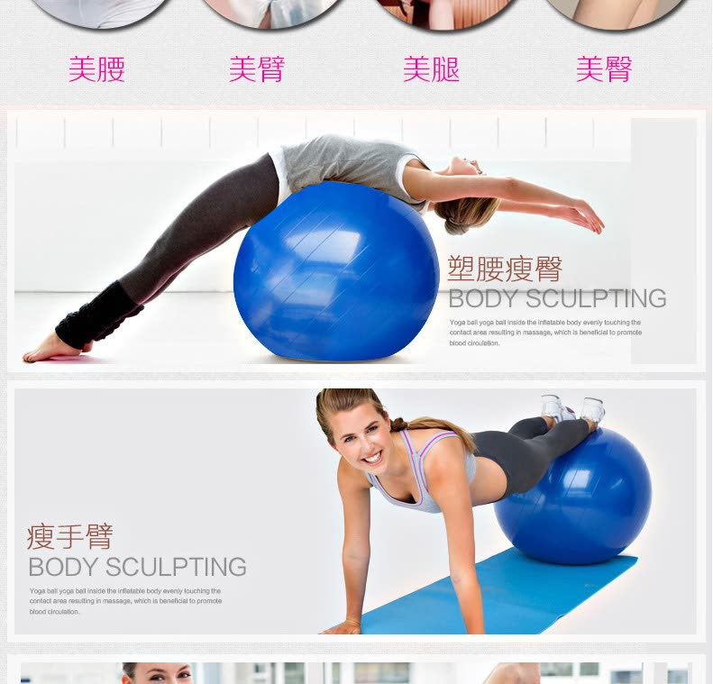 65cm fitness ball yoga implosion-proof fitness ball eco-friendly thickening yoga ball 65cm fitness ball yoga implosion-proof fitness ball eco-friendly thickening yoga ball