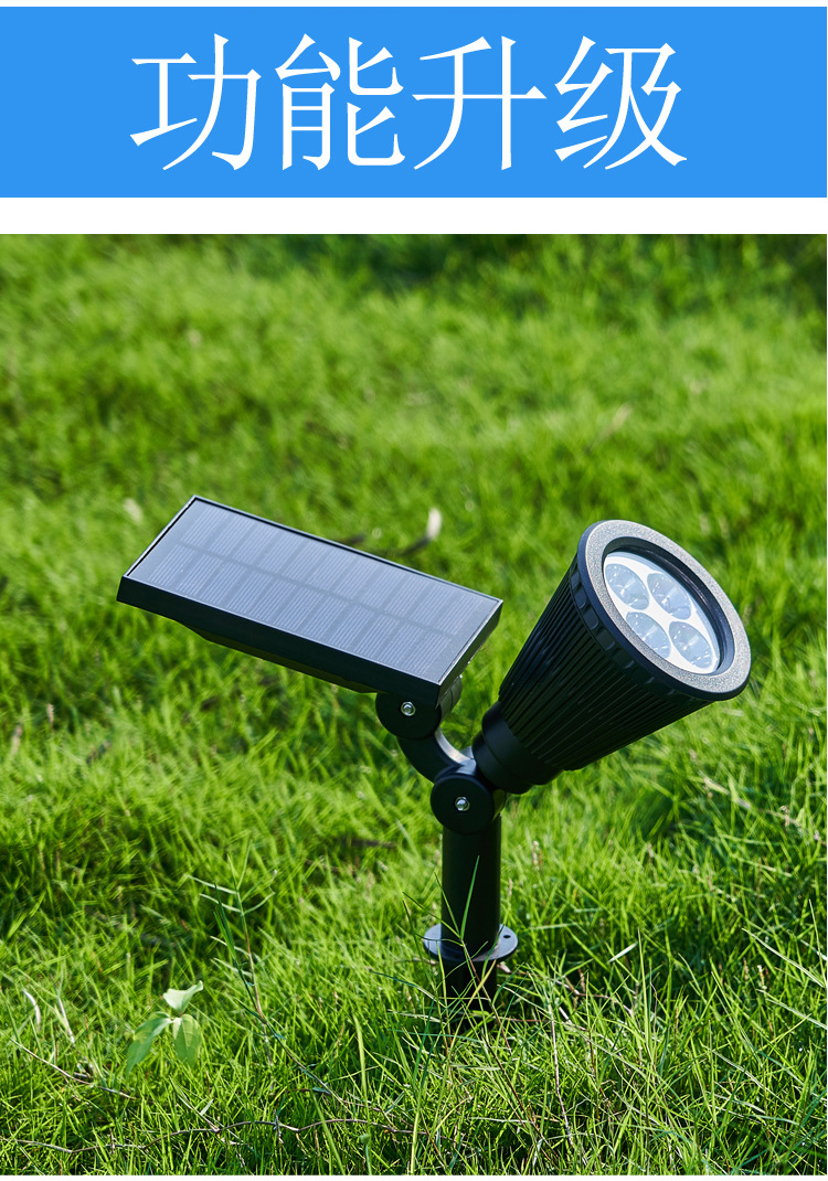 Solar lawn lamp outdoor plug-in lamp garden lamp tree park grass landscape lamp spotlight base price amazon