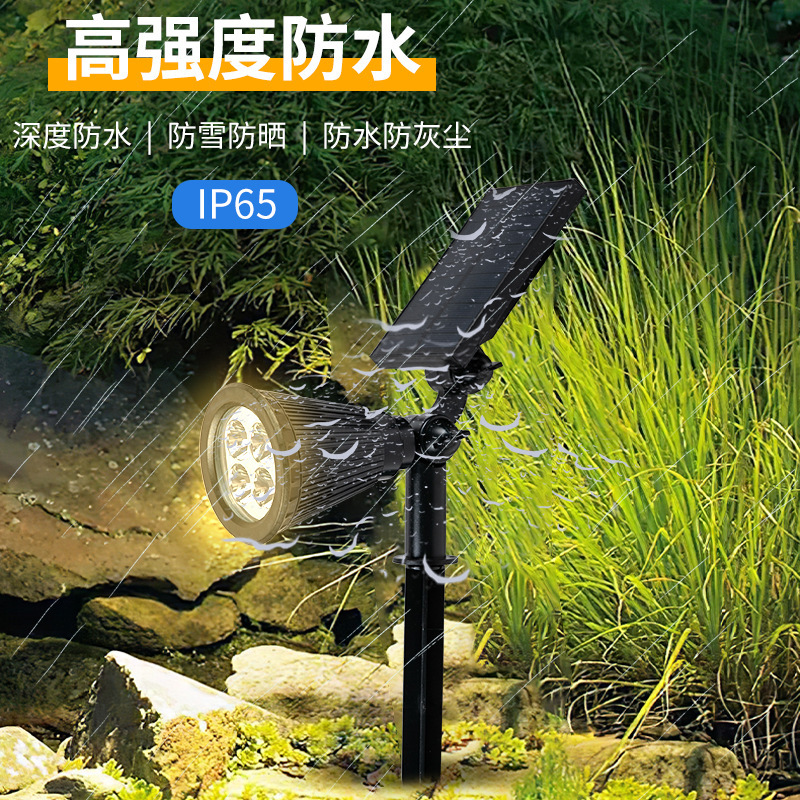 Solar lawn lamp outdoor plug-in lamp garden lamp tree park grass landscape lamp spotlight base price amazon