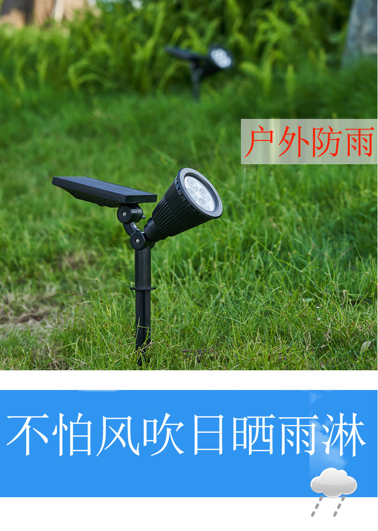 Solar lawn lamp outdoor plug-in lamp garden lamp tree park grass landscape lamp spotlight base price amazon