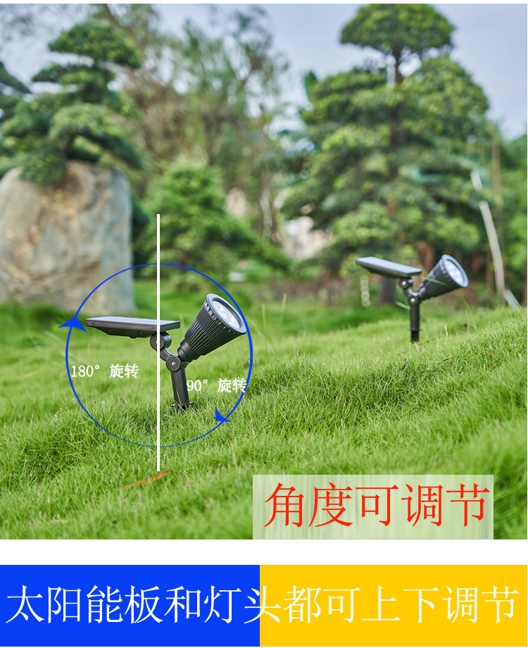 Solar lawn lamp outdoor plug-in lamp garden lamp tree park grass landscape lamp spotlight base price amazon