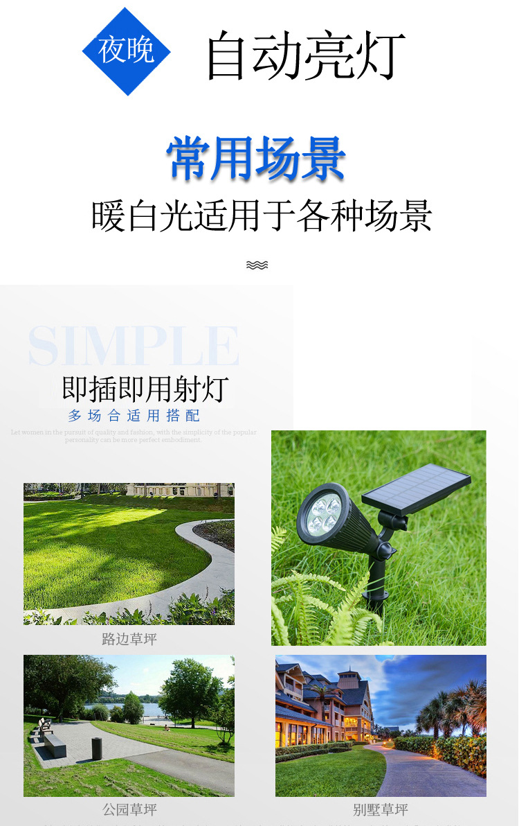 Solar lawn lamp outdoor plug-in lamp garden lamp tree park grass landscape lamp spotlight base price amazon