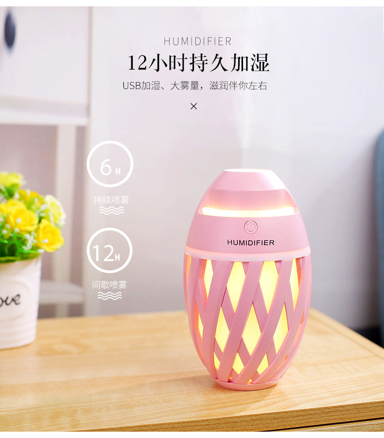 Rugby Night Light Humidifier Mini Household Desk Office Small Water Replenishing Instrument Car USB Humidifier Rugby Night Light Humidifier Mini Household Desk Office Small Water Replenishing Instrument Car USB Humidifier