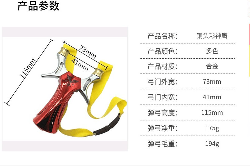 Manufacturers wholesale longtongued laser flat rubber band elastic quick pressure shooting supplies outdoor slingshot Manufacturers wholesale longtongued laser flat rubber band elastic quick pressure shooting supplies outdoor slingshot
