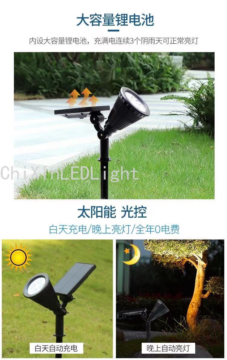 4 Lamp Beads Led Plug Ground Spotlight Lawn Garden Led Garden Lamp Outdoor Waterproof Landscape Lamp LED Wall Lamp