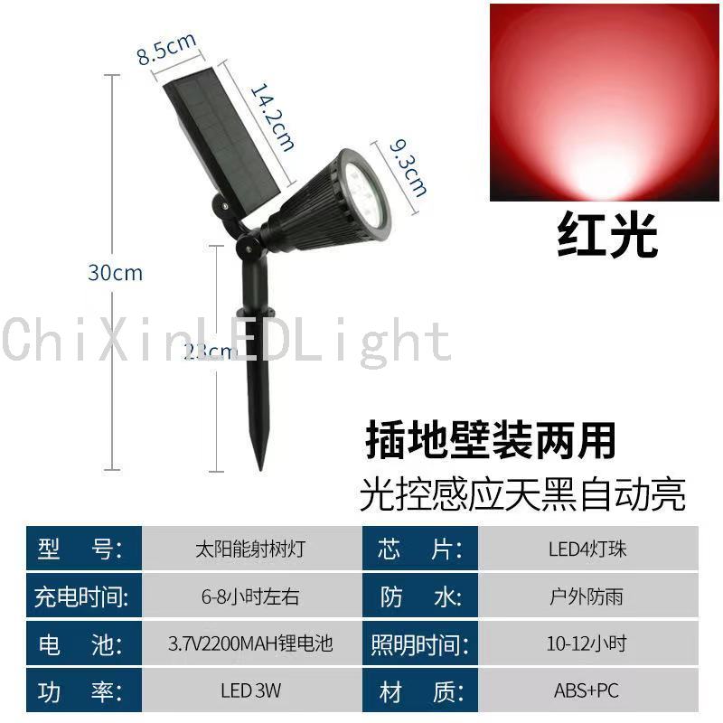 4 Lamp Beads Led Plug Ground Spotlight Lawn Garden Led Garden Lamp Outdoor Waterproof Landscape Lamp LED Wall Lamp
