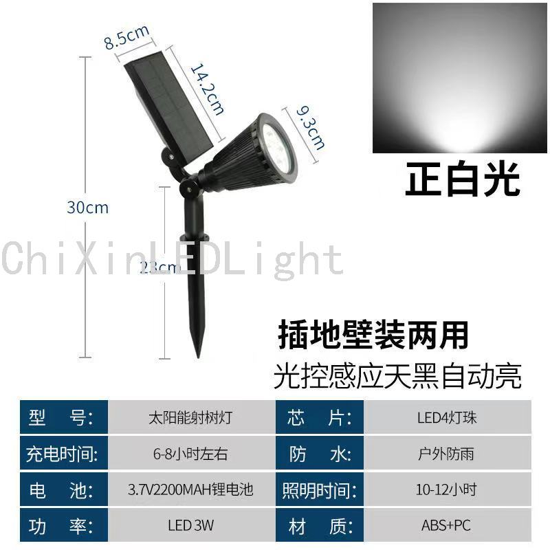 4 Lamp Beads Led Plug Ground Spotlight Lawn Garden Led Garden Lamp Outdoor Waterproof Landscape Lamp LED Wall Lamp