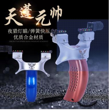 New lock feng slingshot feel wang flat skin slingshot accurate light aiming fast pressure reflex slingshot New lock feng slingshot feel wang flat skin slingshot accurate light aiming fast pressure reflex slingshot