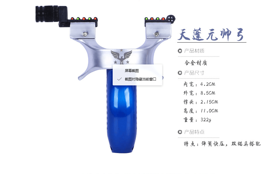 New lock feng slingshot feel wang flat skin slingshot accurate light aiming fast pressure reflex slingshot New lock feng slingshot feel wang flat skin slingshot accurate light aiming fast pressure reflex slingshot