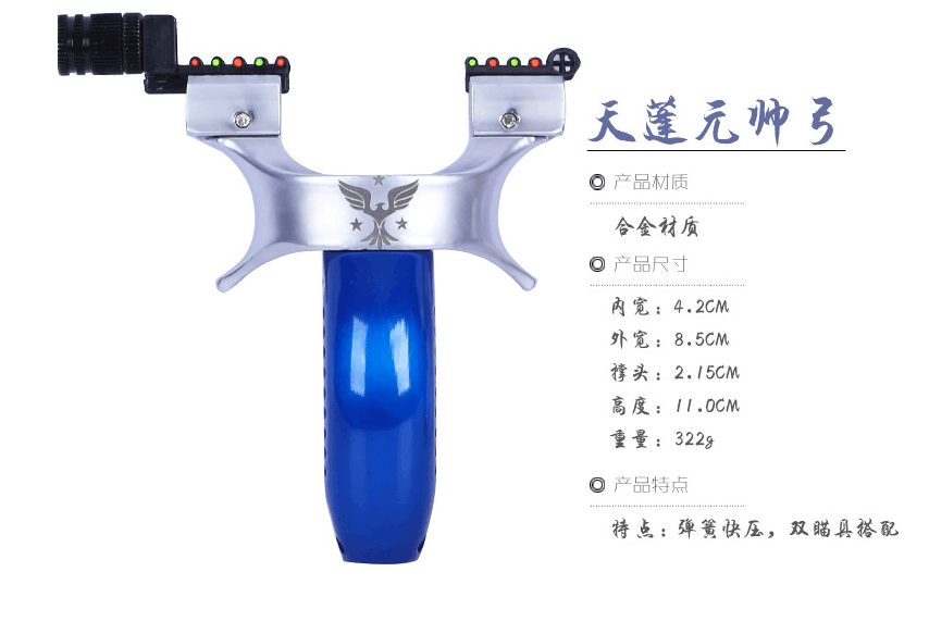 New lock feng slingshot feel wang flat skin slingshot accurate light aiming fast pressure reflex slingshot New lock feng slingshot feel wang flat skin slingshot accurate light aiming fast pressure reflex slingshot