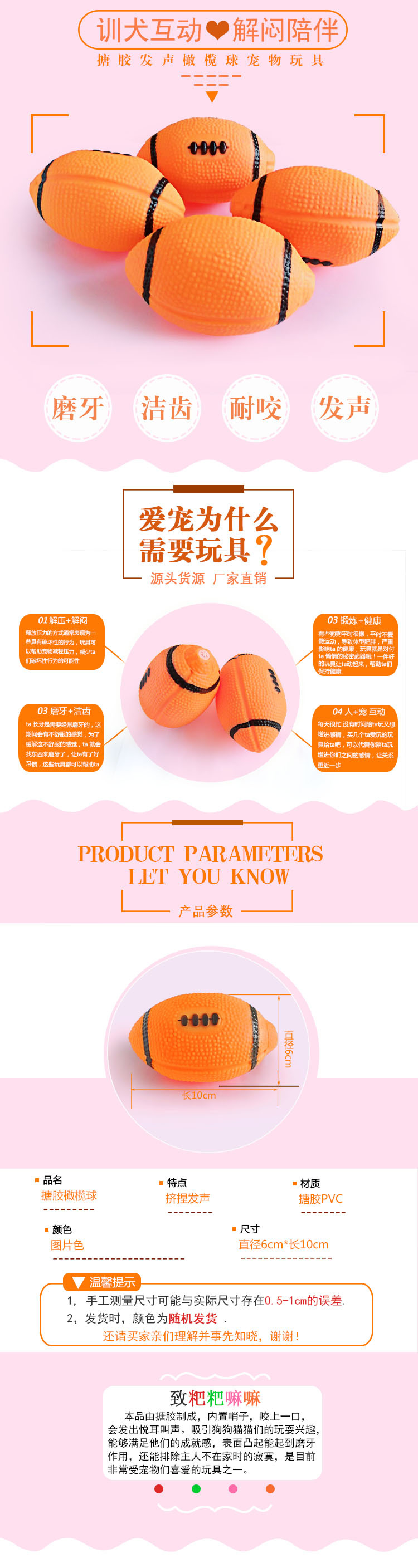 Rugby Pet Toy Vinyl Spherical Dog Toy Pet Toy Hair Molar Teeth Cleaning Training Dog Rugby Pet Toy Vinyl Spherical Dog Toy Pet Toy Hair Molar Teeth Cleaning Training Dog