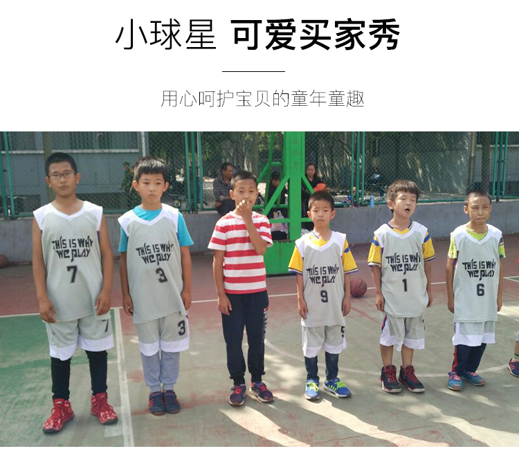 Rugby Wear Children's Basketball Wear Suit Primary School Student Vest Kindergarten Performance Clothes Group Purchase Printing Rugby Wear Children's Basketball Wear Suit Primary School Student Vest Kindergarten Performance Clothes Group Purchase Printing