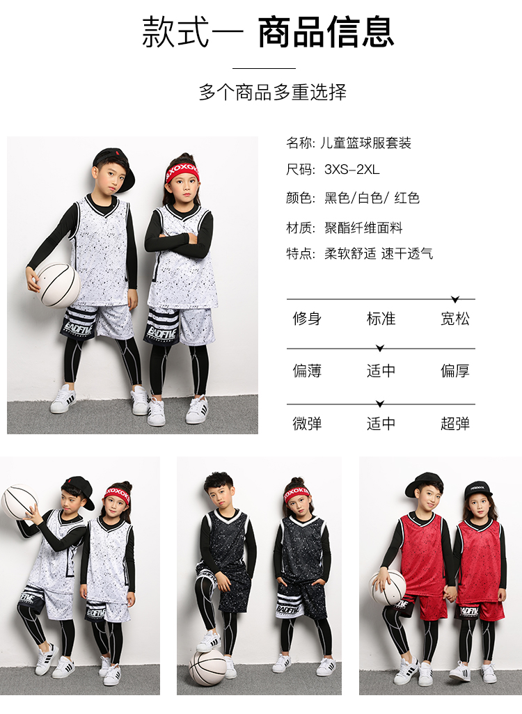 Rugby Wear Children's Basketball Wear Suit Primary School Student Vest Kindergarten Performance Clothes Group Purchase Printing Rugby Wear Children's Basketball Wear Suit Primary School Student Vest Kindergarten Performance Clothes Group Purchase Printing