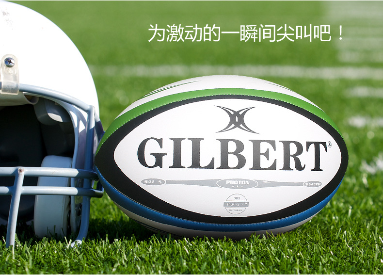 Cross-Border No. 5 Game Training Rugby English Rugby Pu Machine Sewing No. 5 Children Rugby Cross-Border No. 5 Game Training Rugby English Rugby Pu Machine Sewing No. 5 Children Rugby