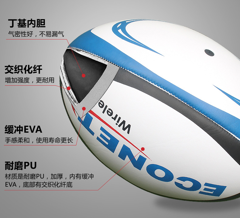 Cross-Border No. 5 Game Training Rugby English Rugby Pu Machine Sewing No. 5 Children Rugby Cross-Border No. 5 Game Training Rugby English Rugby Pu Machine Sewing No. 5 Children Rugby