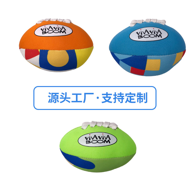 Factory Wholesale Children&#039;s Rugby Toys Beach Water Playing Toys Parent-Child Interaction Hand Ball Sponge Ball Customization
