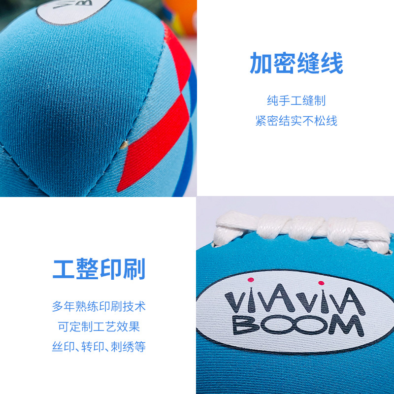 Factory Wholesale Children&#039;s Rugby Toys Beach Water Playing Toys Parent-Child Interaction Hand Ball Sponge Ball Customization