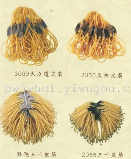 Wholesale and retail 3 card special rubber latex rubber tube tensile elastic slingshot slingshot Wholesale and retail 3 card special rubber latex rubber tube tensile elastic slingshot slingshot