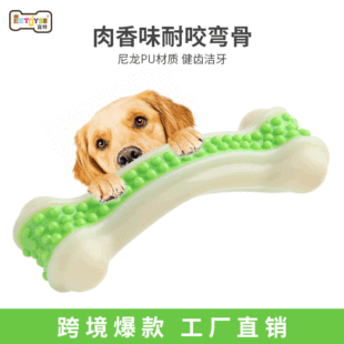 Yite Factory Direct Sales Internet Hot Dog Toy Latex Rugby Tennis Dog Bite Vocal Ball Pet Toy