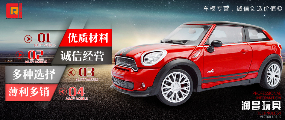 Manufacturers wholesale 7 Dodge War horse power alloy car Model children's toy car parts night market knift Manufacturers wholesale 7 Dodge War horse power alloy car Model children's toy car parts night market knift