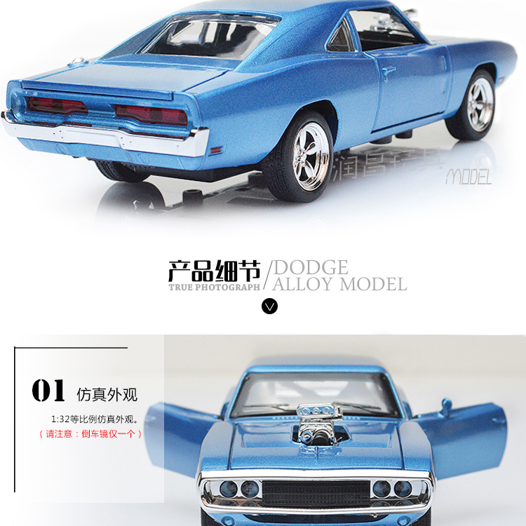 Manufacturers wholesale 7 Dodge War horse power alloy car Model children's toy car parts night market knift Manufacturers wholesale 7 Dodge War horse power alloy car Model children's toy car parts night market knift