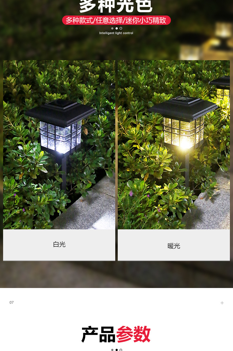 Solar Light Waterproof Courtyard Decoration Pillar Lamp Villa Garden Courtyard Lawn Lamp Park Corridor Small Night Lamp