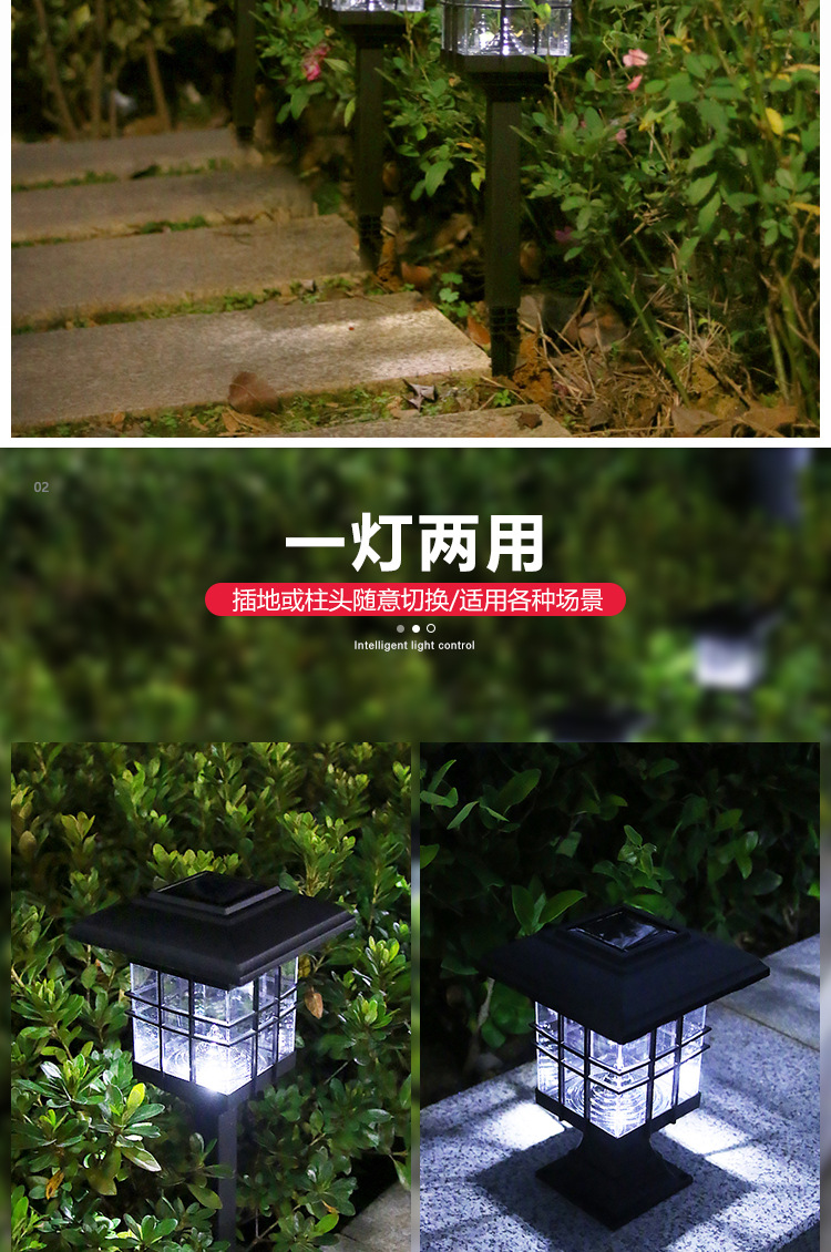 Solar Light Waterproof Courtyard Decoration Pillar Lamp Villa Garden Courtyard Lawn Lamp Park Corridor Small Night Lamp