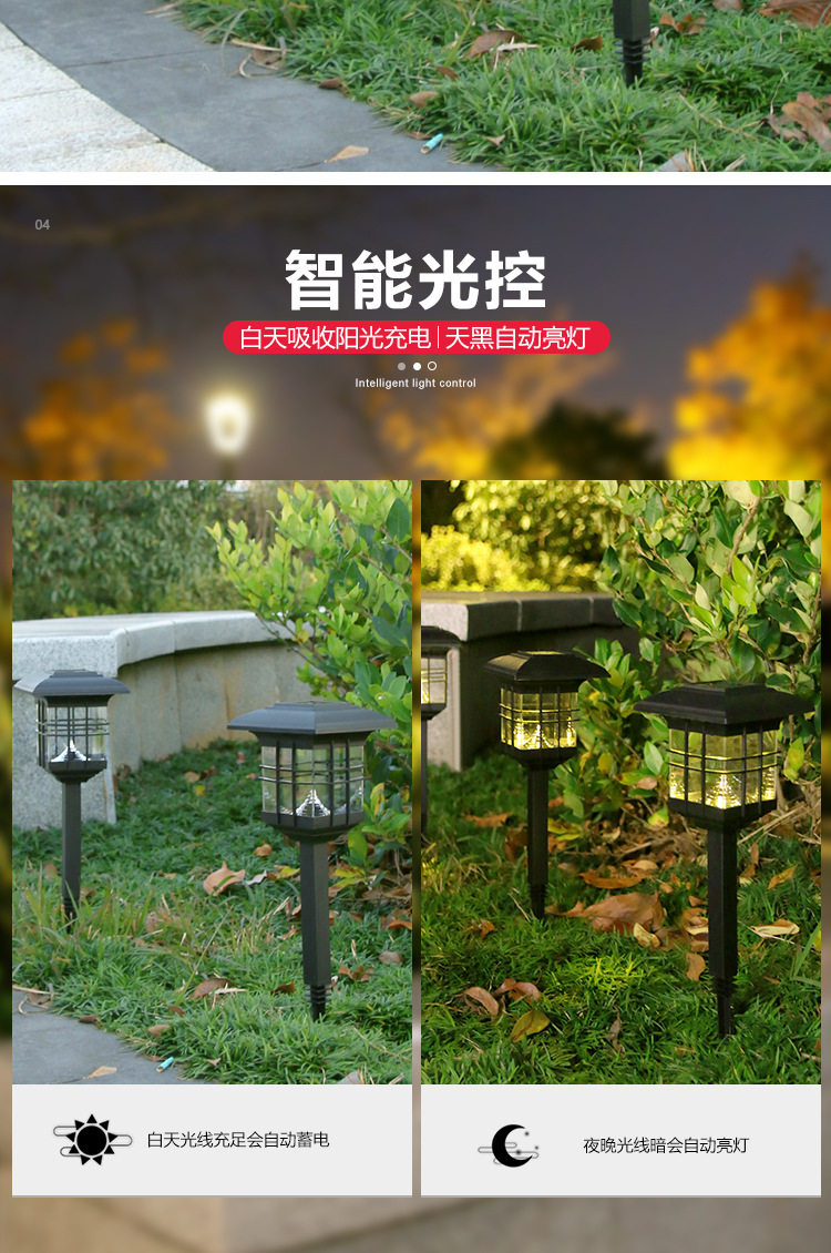 Solar Light Waterproof Courtyard Decoration Pillar Lamp Villa Garden Courtyard Lawn Lamp Park Corridor Small Night Lamp