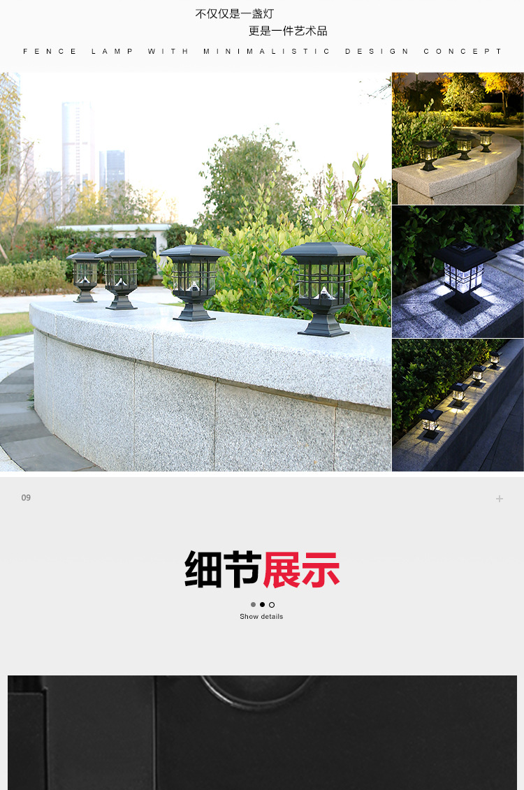 Solar Light Waterproof Courtyard Decoration Pillar Lamp Villa Garden Courtyard Lawn Lamp Park Corridor Small Night Lamp
