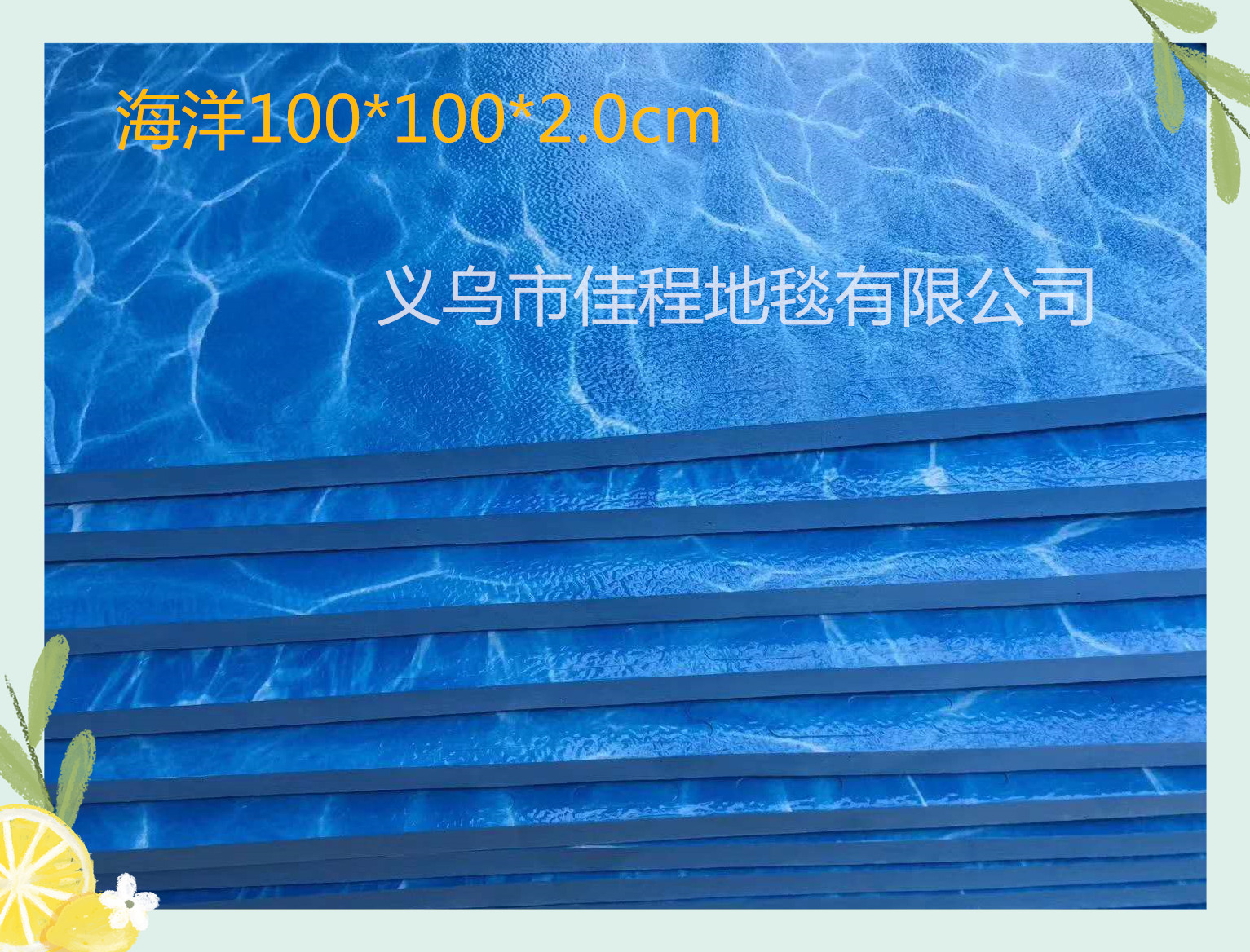 2.0cm Thick Eva Floor Mat Marine Lawn Leaf Pattern Foam Mats Children's Non-Slip EVA Foam Mats Boxing Mat 2.0cm Thick Eva Floor Mat Marine Lawn Leaf Pattern Foam Mats Children's Non-Slip EVA Foam Mats Boxing Mat