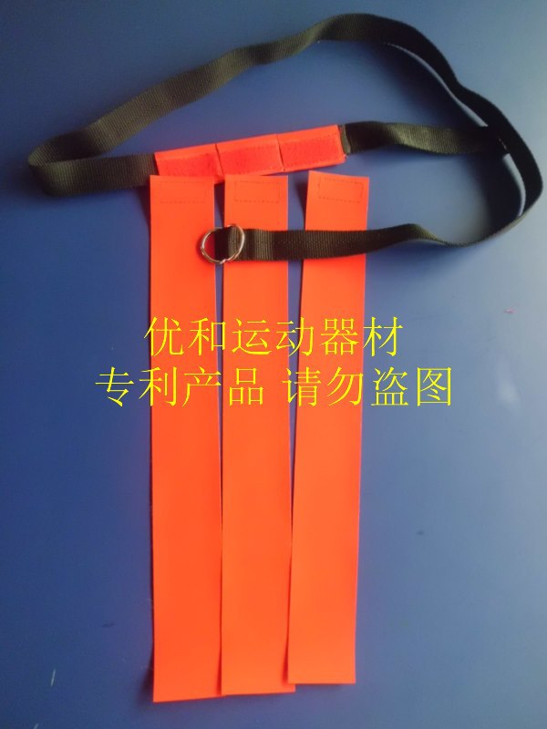 FF613 Flag Football Belt Rugby Soccer Tag Waist Marker Belt