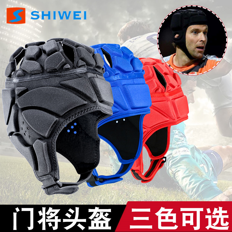 Shiwei New Goalkeeper Helmet Football Goalkeeper Rugby Roller Skating Snowboard Head Riding Head Protection Cover