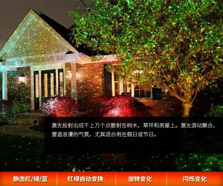 Aluminum lawn lamp waterproofing snowflake projection lamp courtyard full star radium laser light aluminum Aluminum lawn lamp waterproofing snowflake projection lamp courtyard full star radium laser light aluminum