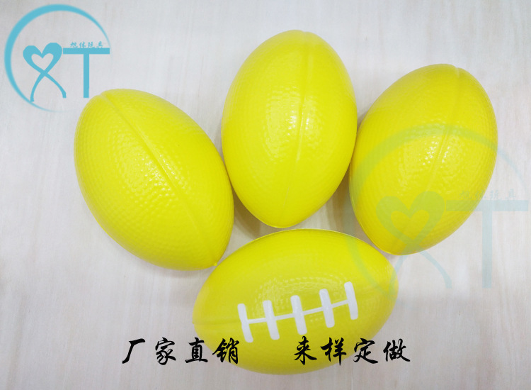 Exclusive for Cross-Border Manufacturer Sponge 9cm Pu Ball Coffee Rugby PU Foam Elastic Ball Vent Stress Relief Ball Customization