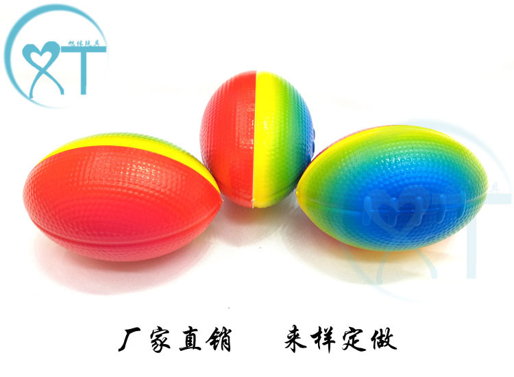 Exclusive for Cross-Border Manufacturer Sponge 9cm Pu Ball Coffee Rugby PU Foam Elastic Ball Vent Stress Relief Ball Customization