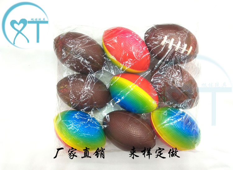 Exclusive for Cross-Border Manufacturer Sponge 9cm Pu Ball Coffee Rugby PU Foam Elastic Ball Vent Stress Relief Ball Customization