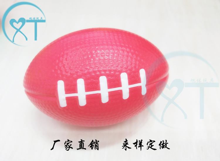 Exclusive for Cross-Border Manufacturer Sponge 9cm Pu Ball Coffee Rugby PU Foam Elastic Ball Vent Stress Relief Ball Customization